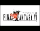 FF6　決戦　ギターアレンジ