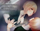 【想音歌】明日を信じて・・・『ナメクジ』歌ってみた【日和_苺】