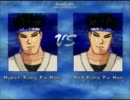 【MUGEN】神カンフーマン祭り　その１