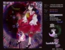 【東方永夜抄】ノーマルB初クリア普通プレイ＠紅魔組　前半【nomal】