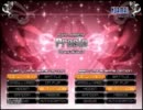 【beatmaniaIIDX】DPを初心者が頑張る Part7【プレイ動画】