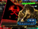 【三国志大戦3】乱れ撃ち、大水計と共に頑張ろう【Ver3.59A2】８７