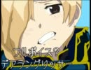 ﾌﾙﾎﾞｲｽ？デアラングリッサー　８章（帝国編）