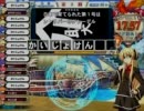 元白金タライ賢者のQMA8 その1
