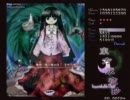 【東方永夜抄】ノーマルB初クリア普通プレイ＠紅魔組　後半【nomal】