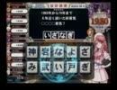 【QMA8】 バニー好きによる夢の旅 vol.1