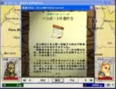 勢いだけでカードワースを実況プレイ Part.52「パスポートの取り方」