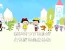 AC  CM 「あいさつの魔法」　　フルバージョン