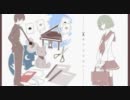 【歌ってみた】キリトリセン【がるる】