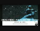 【紙プレイ実況】アナパンのHITMAN（ヒットマン） -Part11-