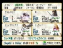 Valkyrie Profile ヴァルキリーLv1　MP稼ぎ
