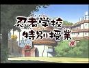 【ナルト】カカシ先生が開き直ったようです（銀魂パロ）