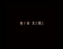 ポケモンマスターの俺が実況プレイ【FE 聖戦の系譜】Part91