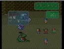 ロマサガ2【なつか放送】35