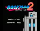 １発喰らえば即ティウン！オワタ式ロックマン2をバスター縛りで挑戦 Part1