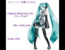 From Y to Y 「初音ミク」を歌ってみた『chiE』