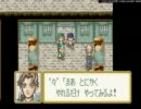 RPGツクールアドバンスのサンプルゲーム"ジュエルキーパー"をプレイ