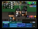 現役野球少年が栄冠ナインで甲子園完全優勝を目指すPart6