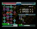 おそらくDDR最難公式譜面の曲を含む数曲の譜面を鑑賞せよ。