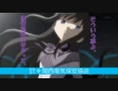 【電気は正しく】関西電気保安協会見滝原支部【使いましょう】