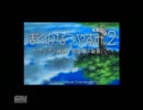 ぼくのなつやすみポータブル2【はるの】part1