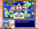 桃太郎電鉄ＤＸ実況プレイ　～リア充に勝ちたくて～　Part5-A