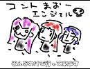 日記（仮）　４/３