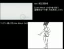 つい、勢いでゴンさんの『Little Match Girl』を比較してしまった！！