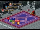 初めてのスーパーマリオRPG実況プレイ　part21