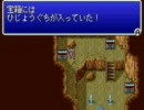 ＲＰＧ初心者がFinal Fantasy IV Advance　を無理くり実況してみた　Part4
