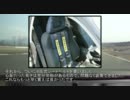 【車載動画】 ゼロから始めるFSW 第7回