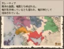 【実況】おもしろいようなのでやってみたPart13【ruina～廃都の物語～】