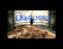【あぁ ＲＵＳＥ】　替え歌