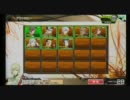 【Ａ1】真面目な銀閃のヘタレなボダブレ日記【クラン演習110403 1/3】