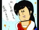 全く萌えない声でFF9実況プレイするよっ★☆　part6