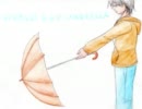 【十里スガリで】WORLD'S END UMBRELLA【カバー(＋↑音源配布)】