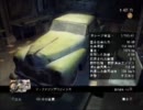 【MAFIA2】ノーダメでクリアを目指す【縛りプレイ】　3