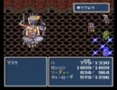 FINAL FANTASY Ⅳを優しい声で実況プレイ part32