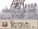 暇な就活生が説明会に行く前にフリゲを実況【Ruina~廃都の物語~】part32