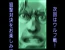 【やんわり実況】　メタルギアソリッド mission_13