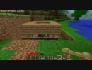 【ここに】初心者と行くMinecraft実況その23【家を建てよう】