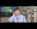 【少し】被災地からの悲痛な声　辻元氏はどう答えたか【動画追加】