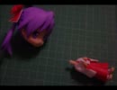 壊れたフィギュアで遊んでみた