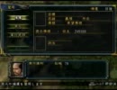 【信長の野望革新】最弱の姉小路家に軍師を入れるとこうなるPart39【PS2】