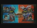 機動戦士ガンダムEXTREME VS UC視点