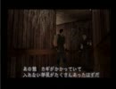バイオハザード実況part13　　【S3】
