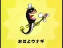 【ＡＣ】あいさつの魔法。　歌ってみた【どらこ】