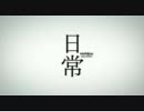 前|後