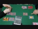 【遊戯王】お前俺のネタデッキとデュエルしろ　２１６