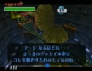 上間久里実況プレイ【ゼルダの伝説　ムジュラの仮面】Part24